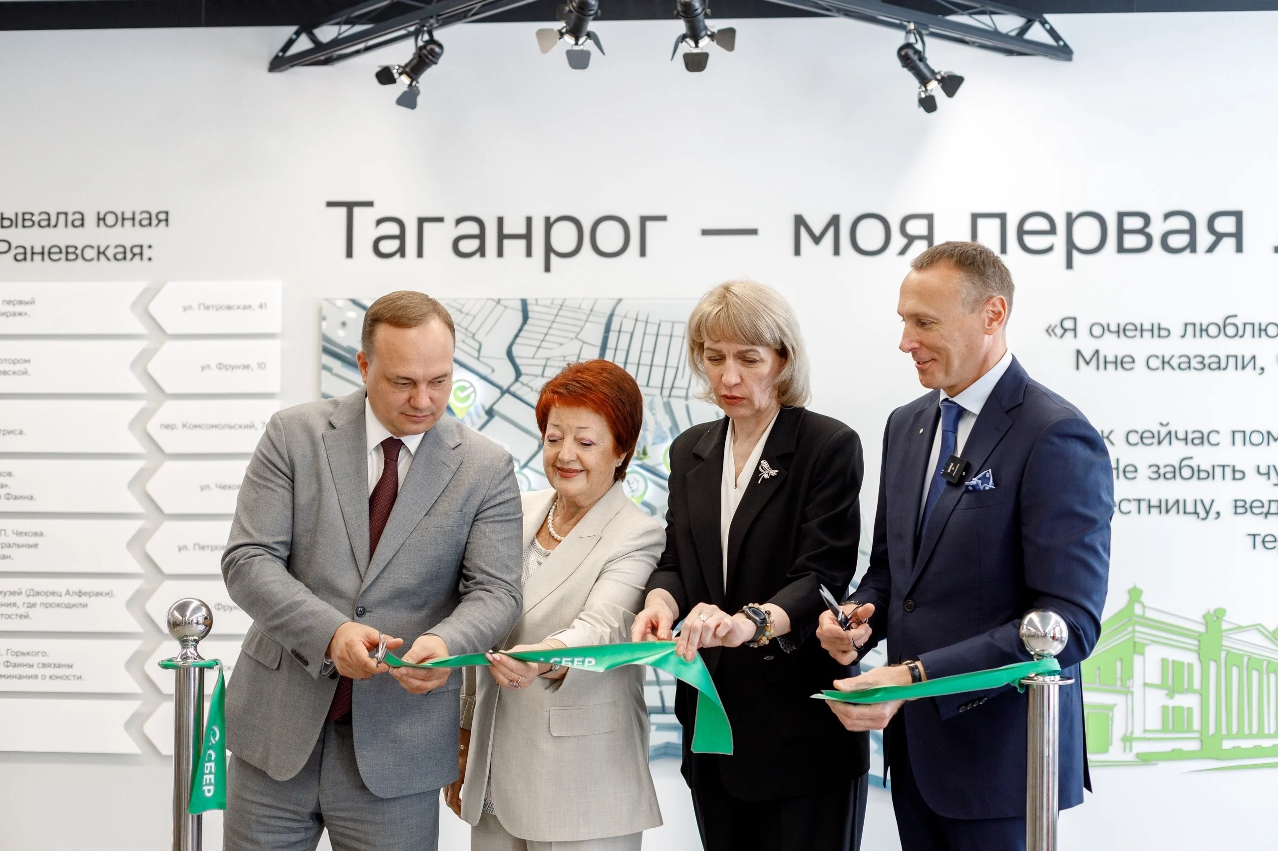Сбер открыл в Таганроге тематический офис, посвящённый жизни и творчеству Фаины Раневской