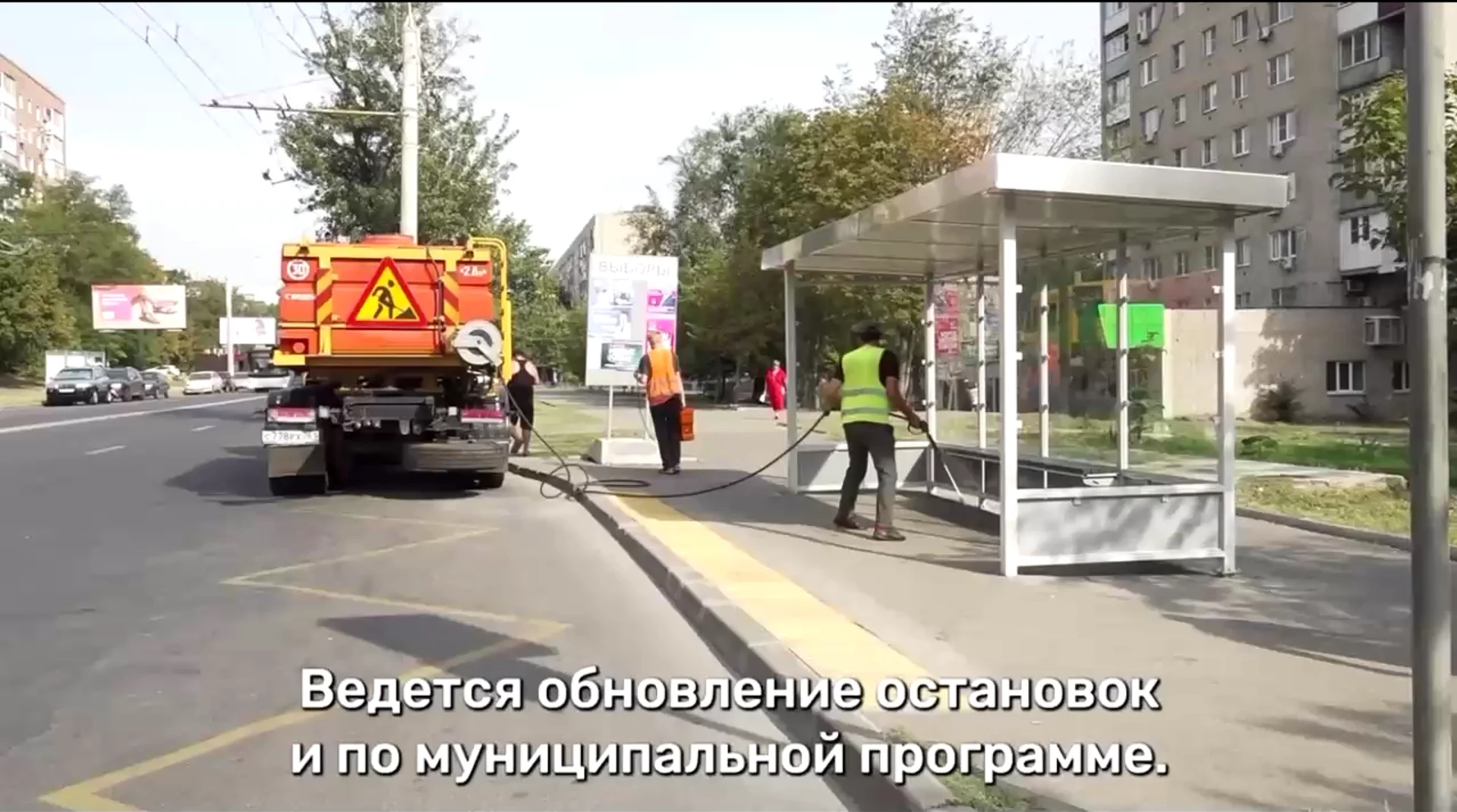 В Ростове до 15 сентября установят ещё 58 новых остановочных павильонов