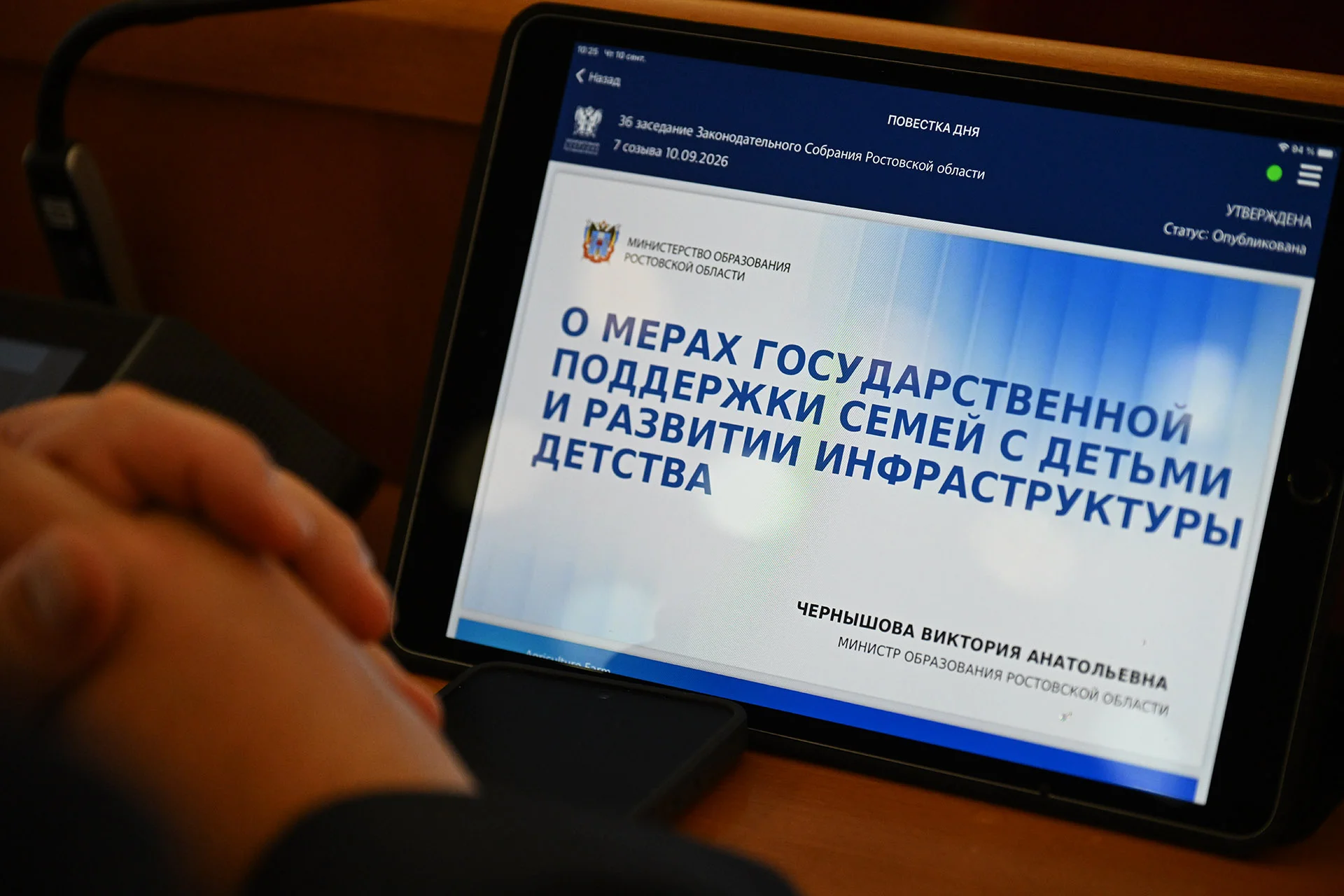 70% социальных контрактов в Ростовской области приходится на семьи с детьми