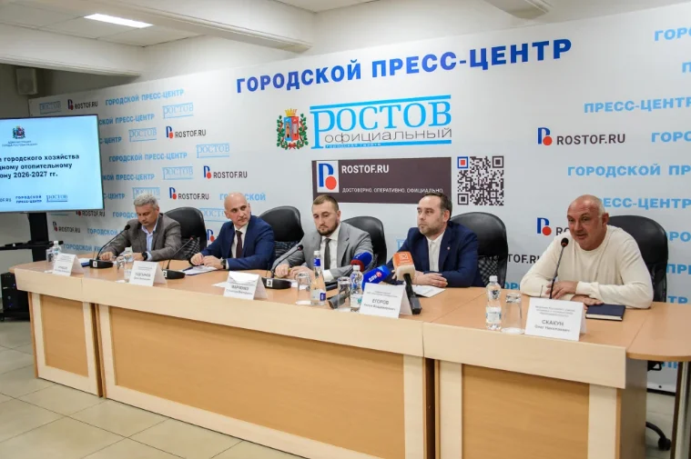 Готовность Ростова к отопительному сезону составляет 98%