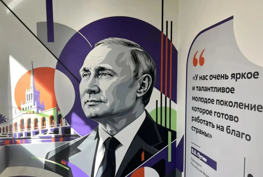 В Сочи стену Дома украсил портрет Путина