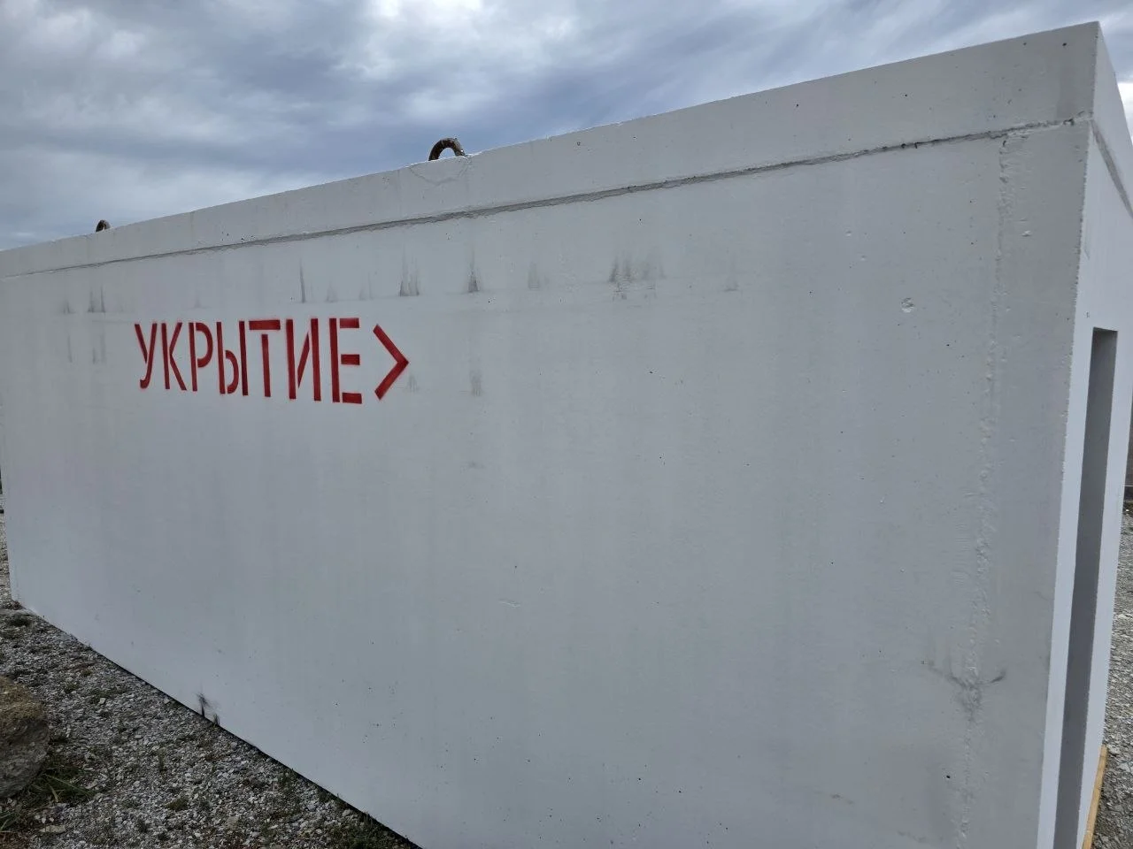 В Ростовской области населению рассказали о карте укрытий в ГИС РО