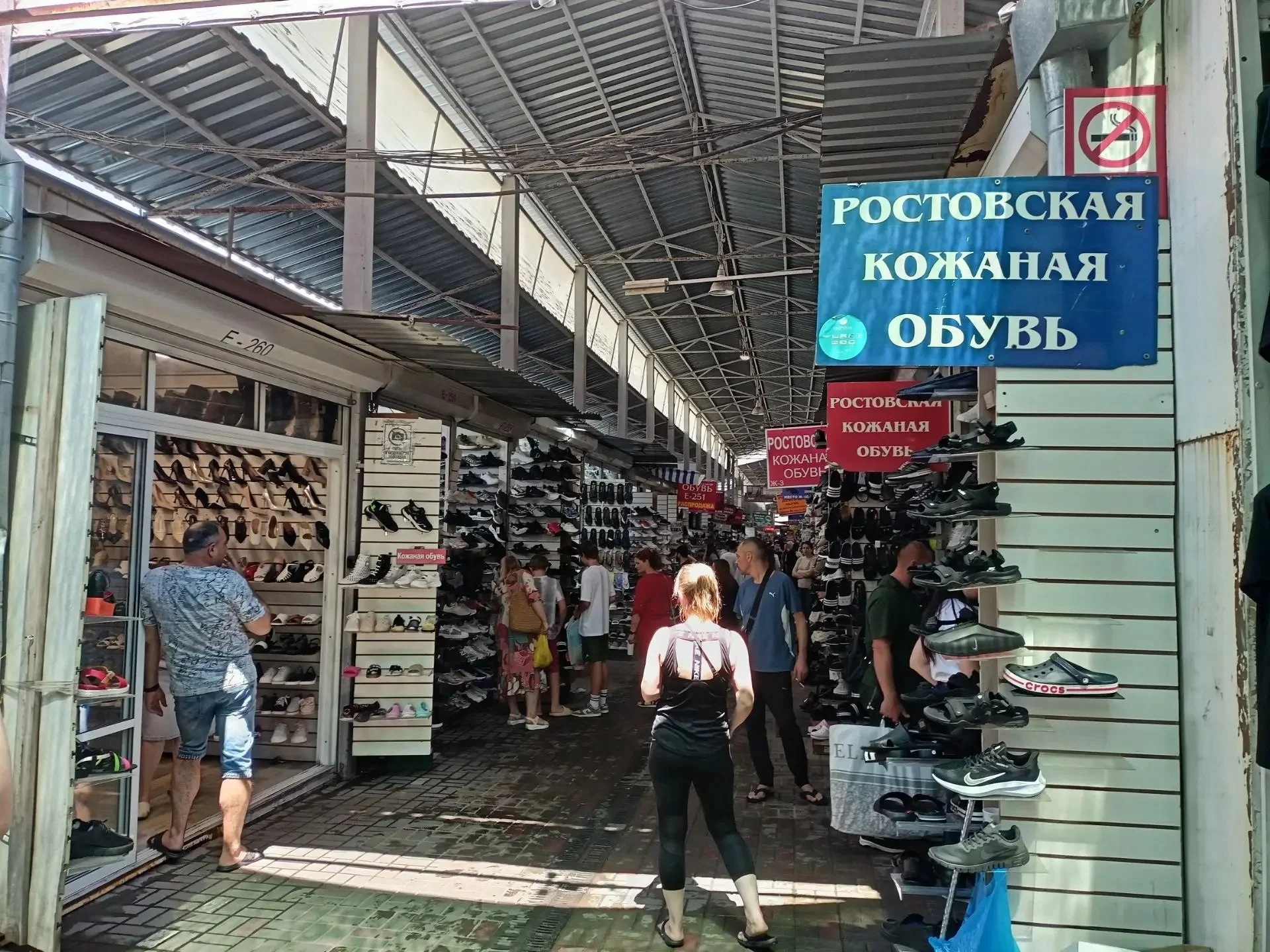 Судьбу торговых площадок «Темерника» обсудят с замгубернатора Дона