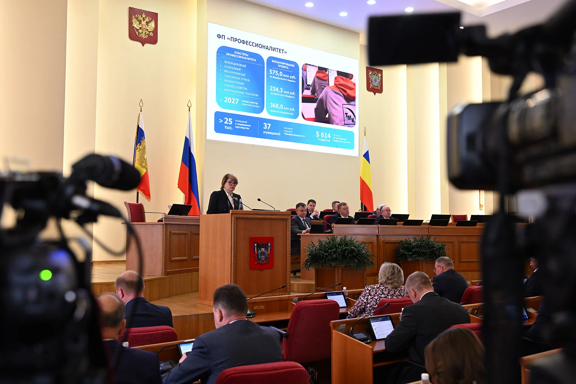 В Ростовской области принят закон, направленный на развитие возможностей участников СВО получить профобразование
